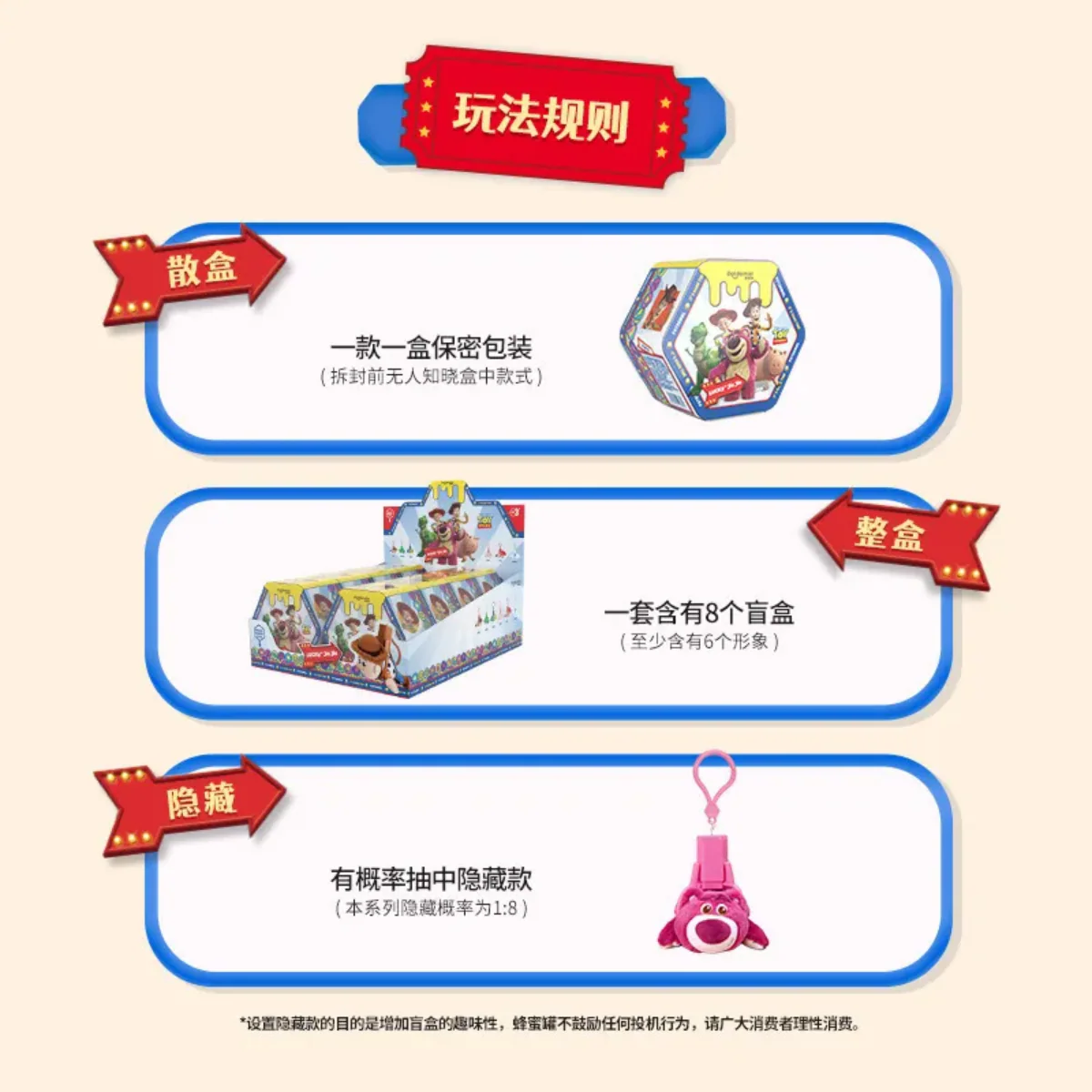 Potdemiel x Disney Authentic Toy Story Pixar Clip Music Series Blind Box - Image 3