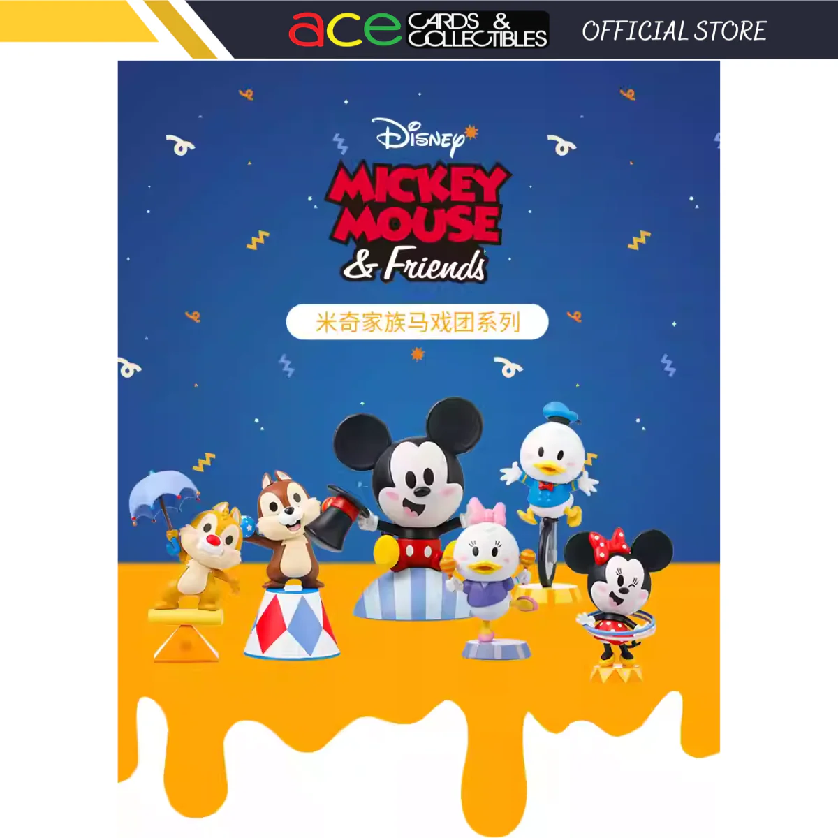 Disney Mickey Mouse And Friends Circus Series