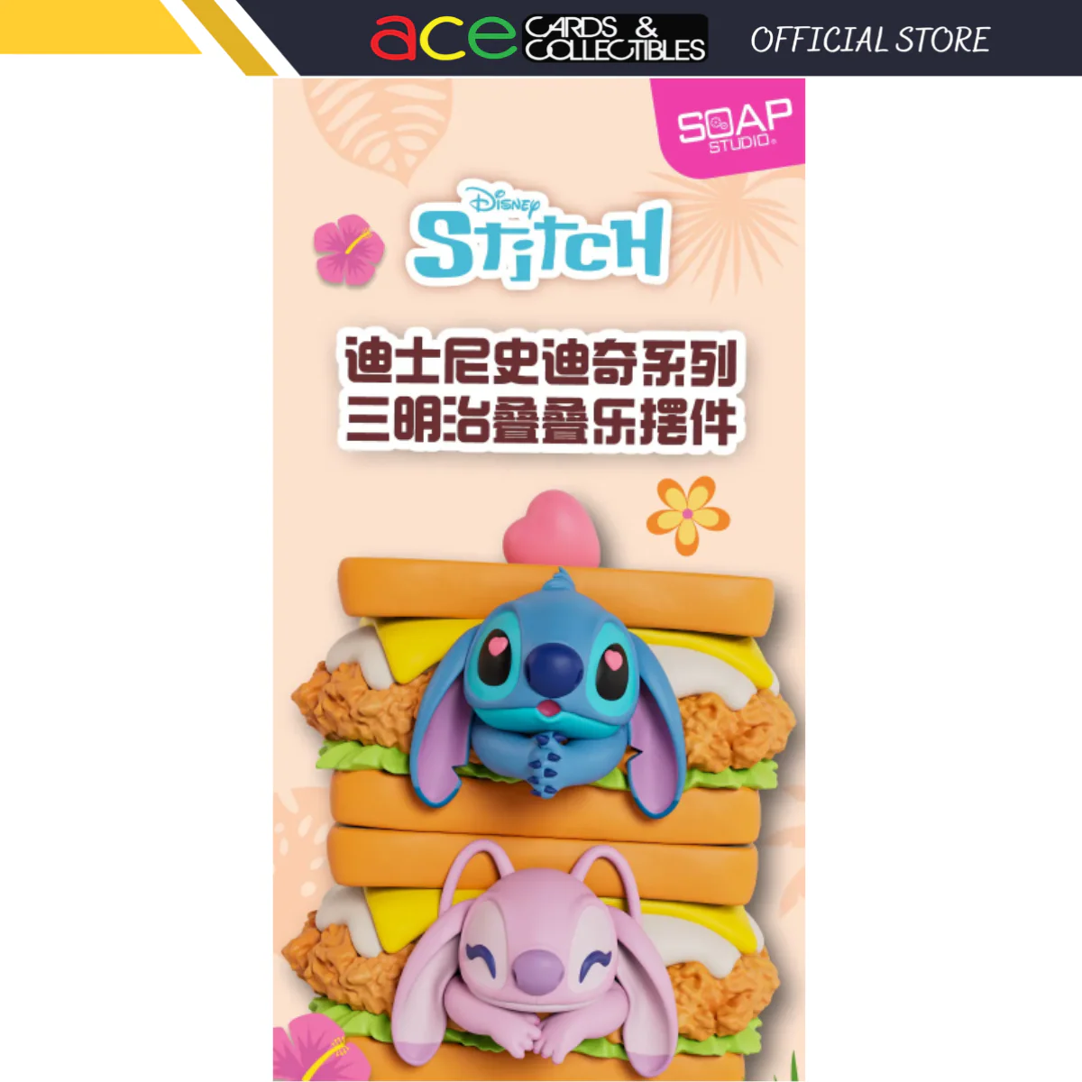 Disney Stitch Sandwich Jenga Series