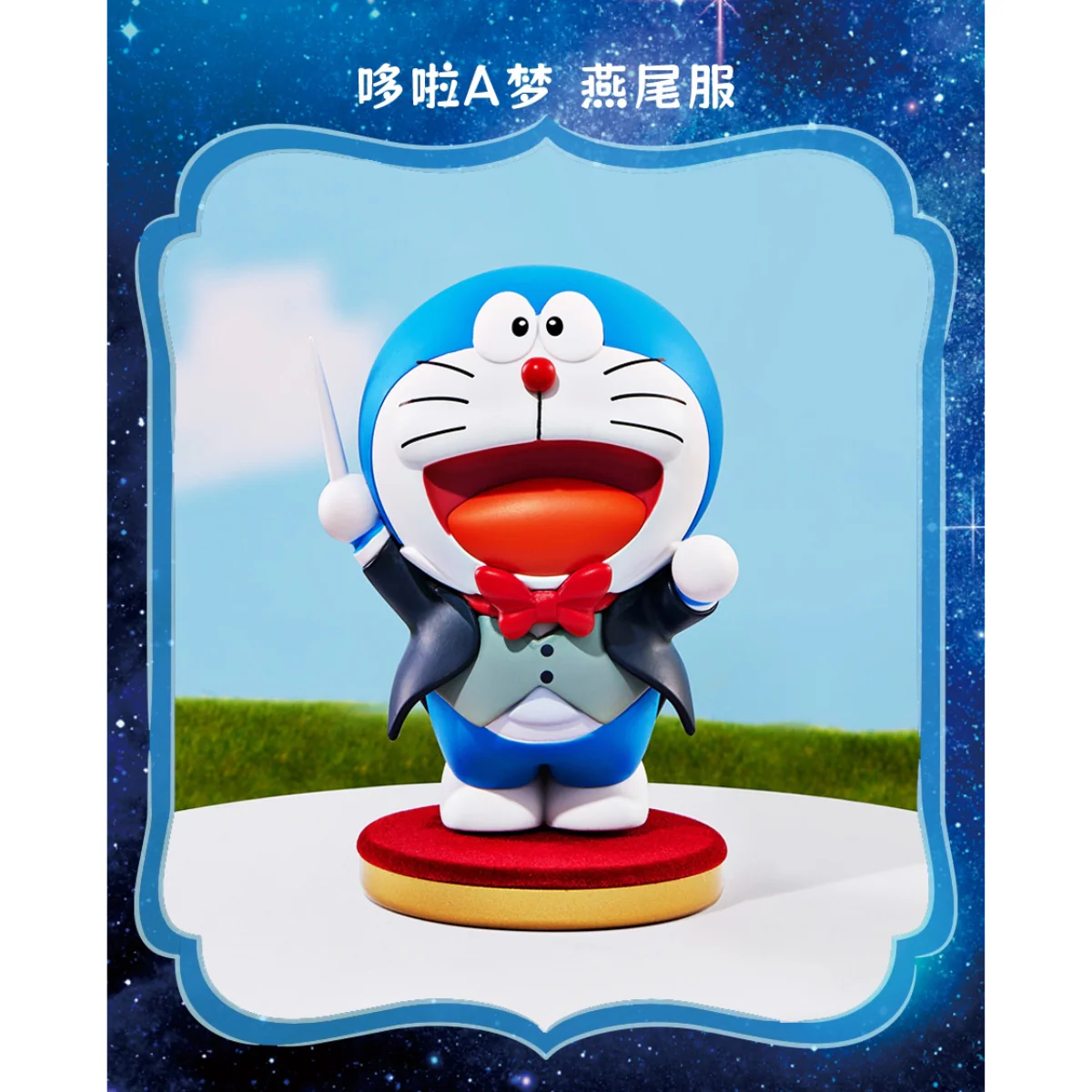 Toptoy x Doraemon: Nobita's Earth Symphony - Image 5