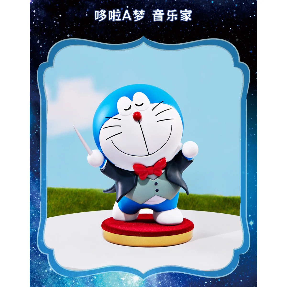 Toptoy x Doraemon: Nobita's Earth Symphony - Image 6