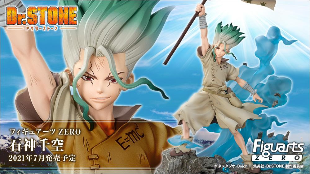 Dr. Stone Figuarts ZERO "Senku Ishigami" - Image 7