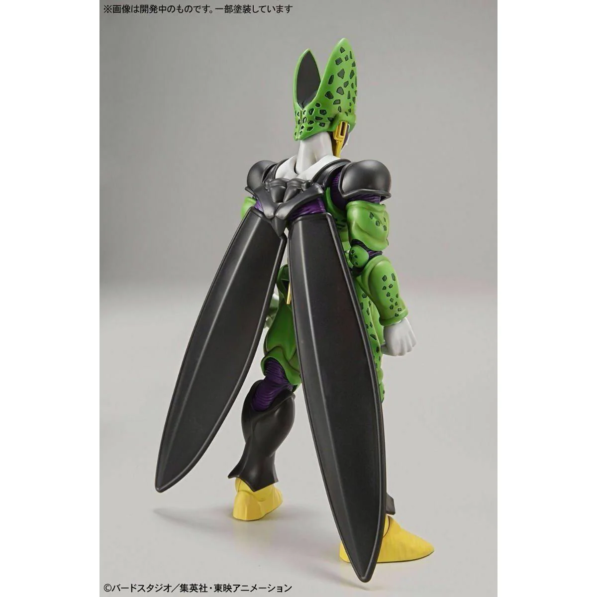 Dragon Ball Figure-rise Standard Perfect Cell - Image 4