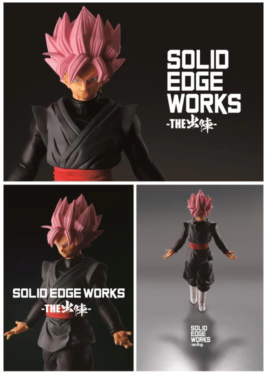 Dragon Ball Super Solid Edge Works Vol. 8 "Super Saiyan Rose Goku Black" - Image 5