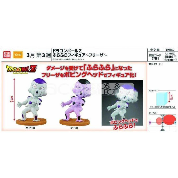 Dragon Ball Z Bobble Head "Frieza" - Image 2