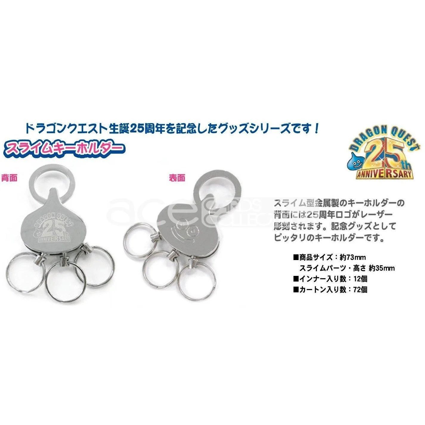 Dragon Quest 25Th Anniversary Slime Keychain "Silver Version" - Image 3