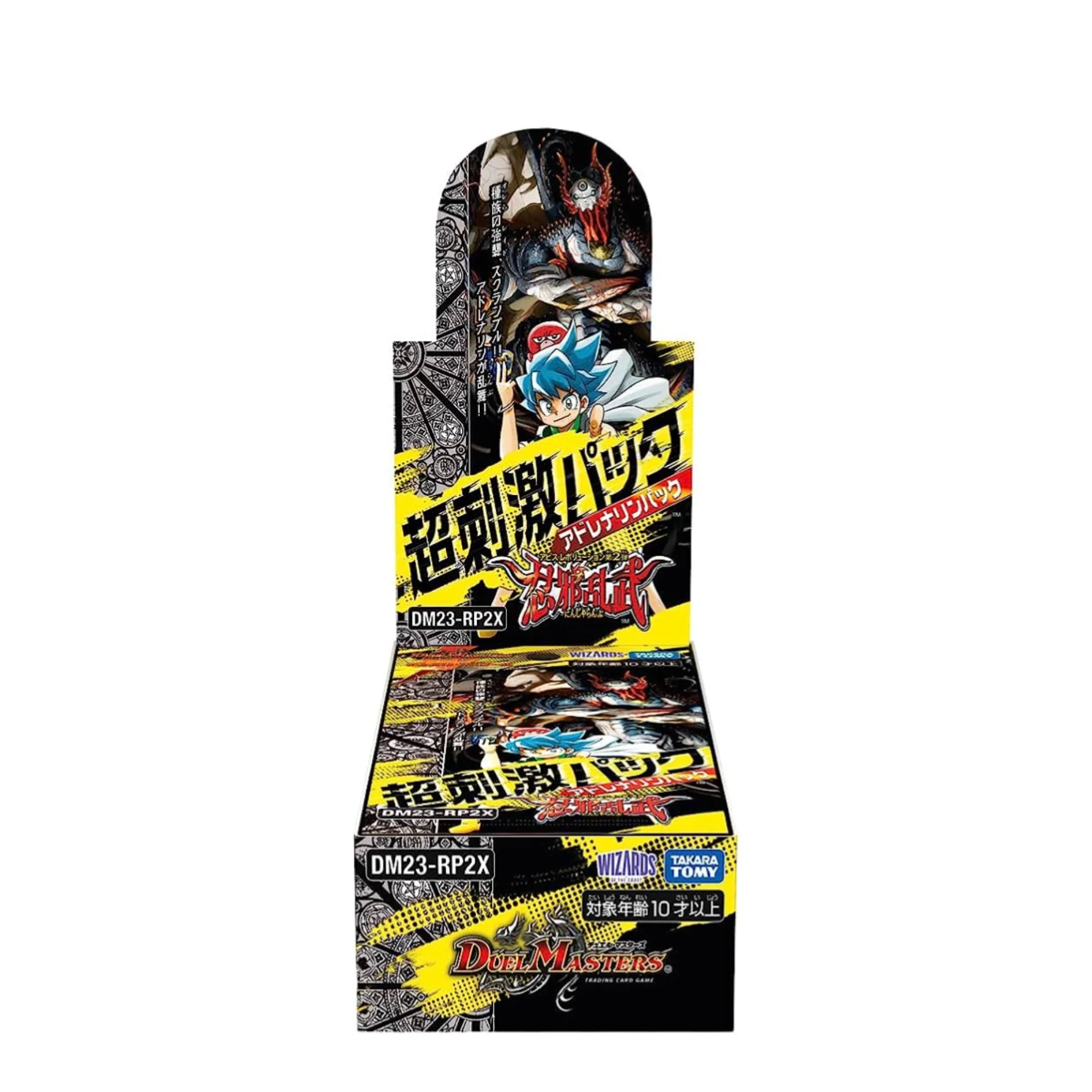 Duel Masters TCG Abyss Revolution Vol. 2 "Shinobi Evil Ran Take" (Super Stimulation Pack) [DM23-RP2X] (Japanese)