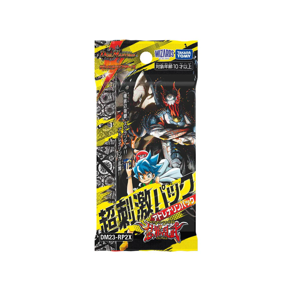 Duel Masters TCG Abyss Revolution Vol. 2 "Shinobi Evil Ran Take" (Super Stimulation Pack) [DM23-RP2X] (Japanese) - Image 2