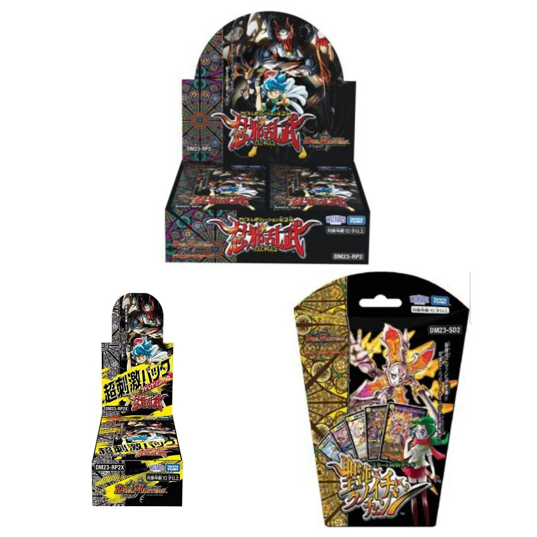 Duel Masters TCG Abyss Revolution Vol. 2 "Shinobi Evil Ran Take" (Super Stimulation Pack) [DM23-RP2X] (Japanese) - Image 3