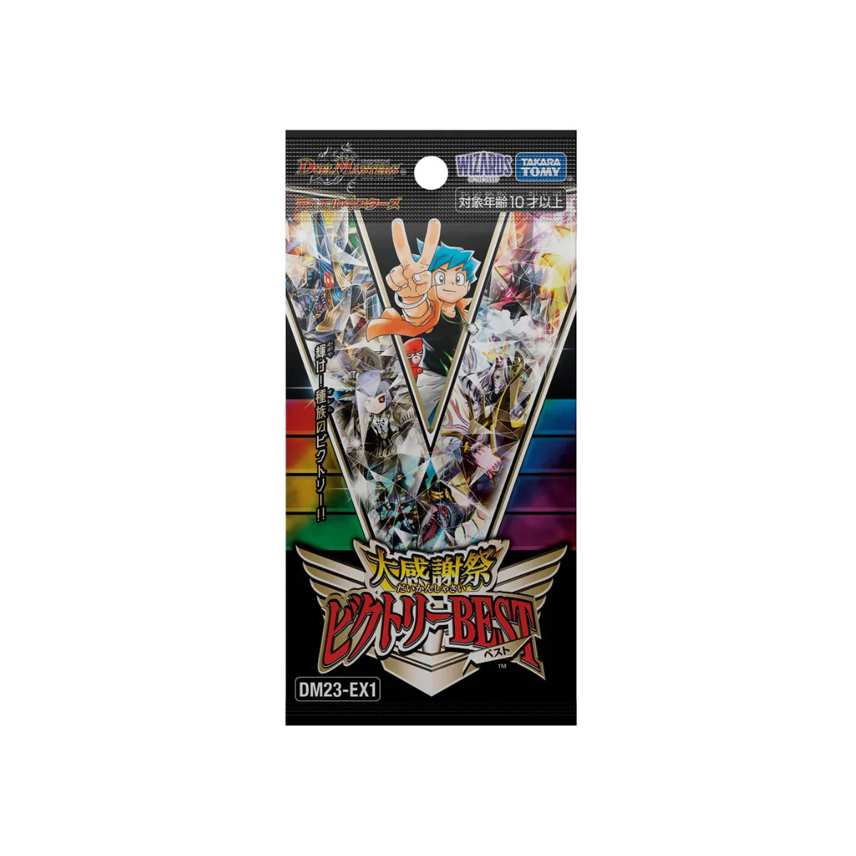 Duel Masters TCG Great Thanksgiving Victory Best [DM23-EX1] (Japanese) - Image 3