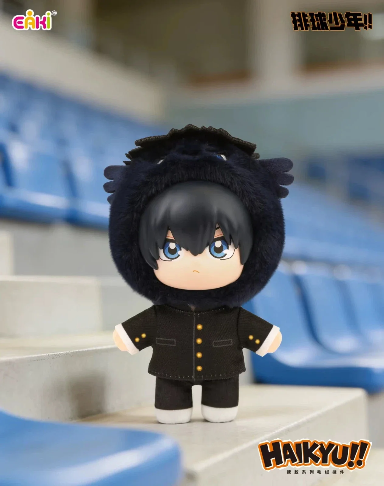 EAKI x Haikyu!! Mascot Plush Series - Image 3