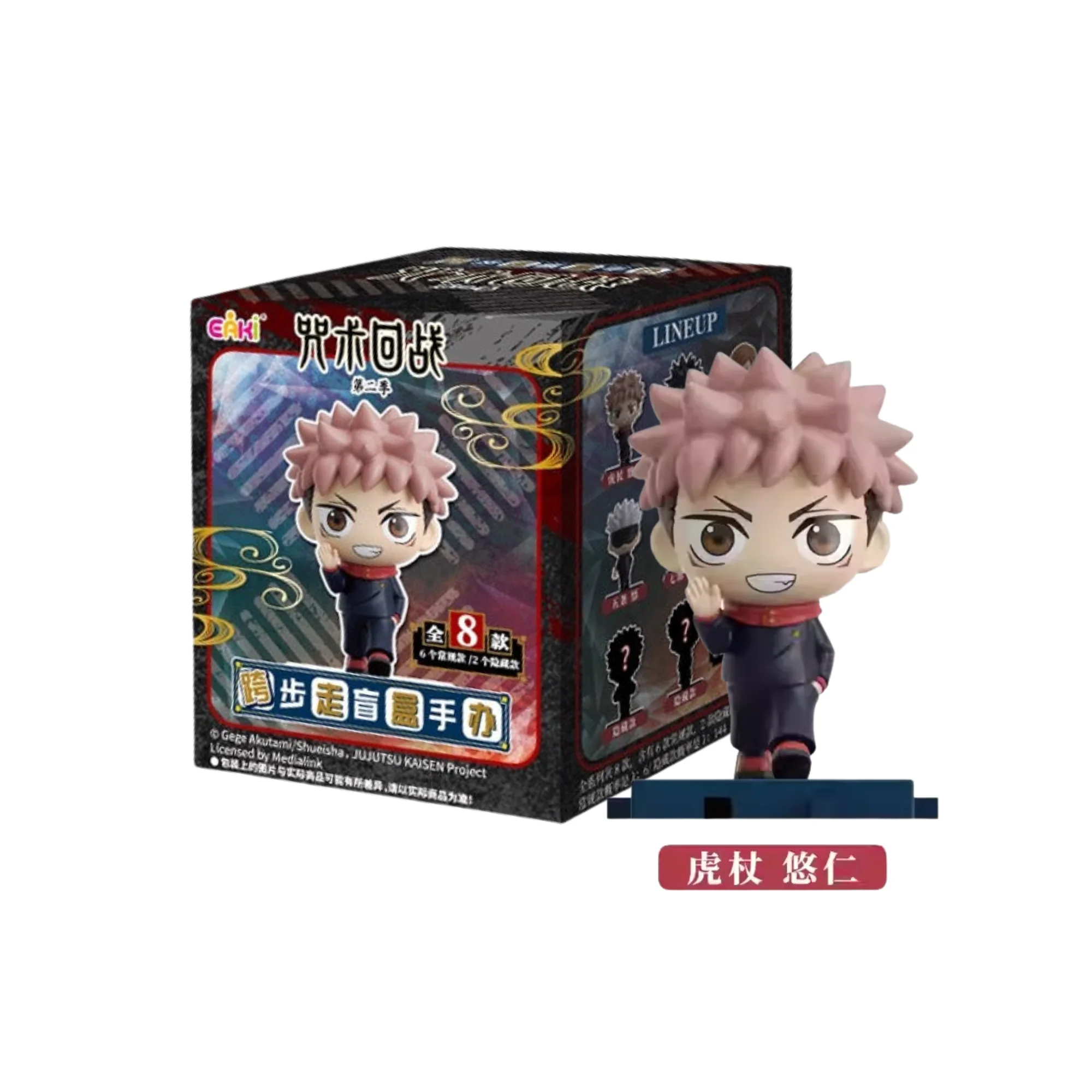 EAKI x Jujutsu Kaisen Step by Step Series 2