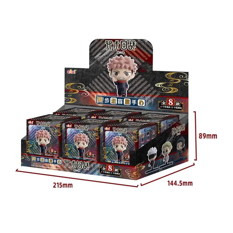 EAKI x Jujutsu Kaisen Step by Step Series 2 - Image 10