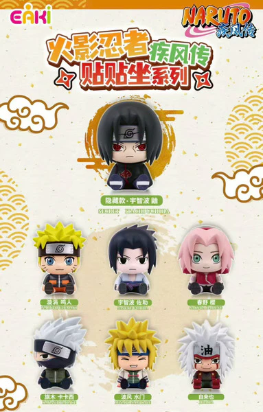 EAKI x Naruto Shippuden "Sticky Sitting Series" Figure Blind Box - Image 2