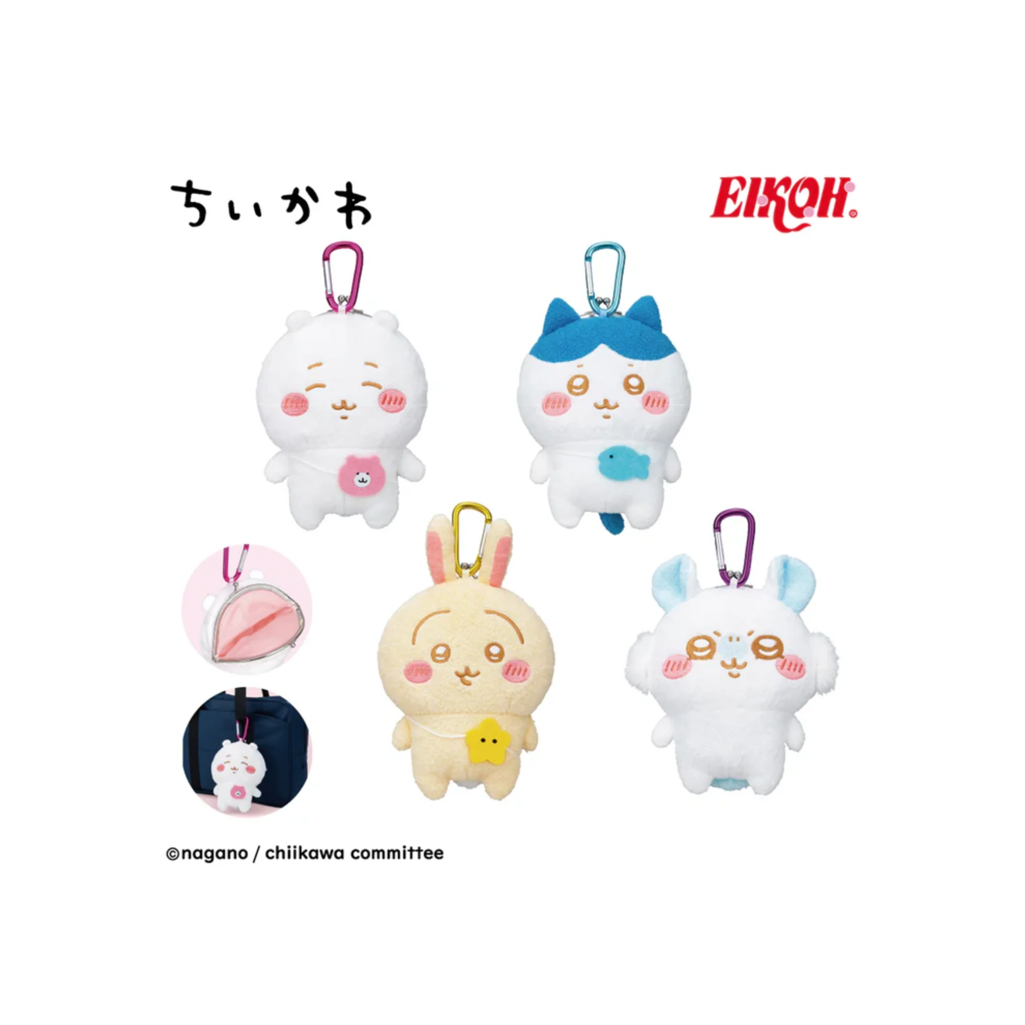 EIKOH x Chiikawa Purse Plush "Usagi / Hachiware / Chiikawa / Momonga"