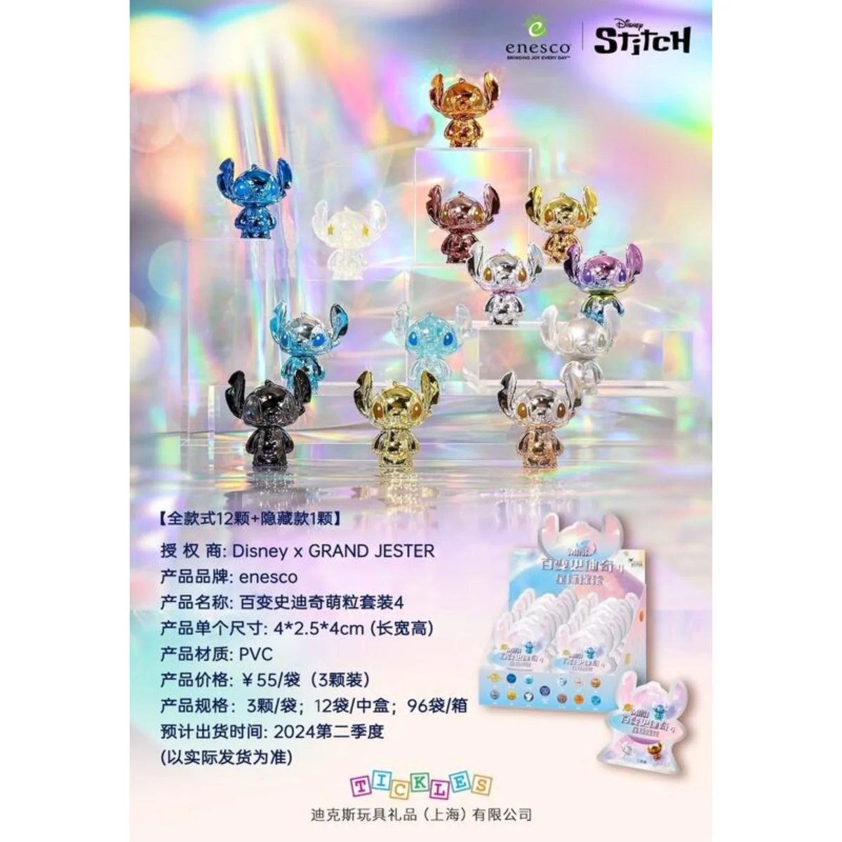 Enesco x Stitch Mini Variety Cute Blind Box 04 Generations - Image 2