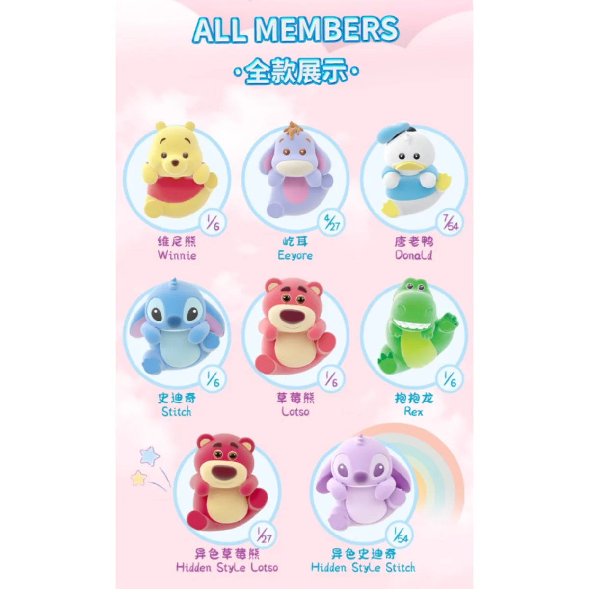 Enesco x Disney Cutie Lying Series - Image 2