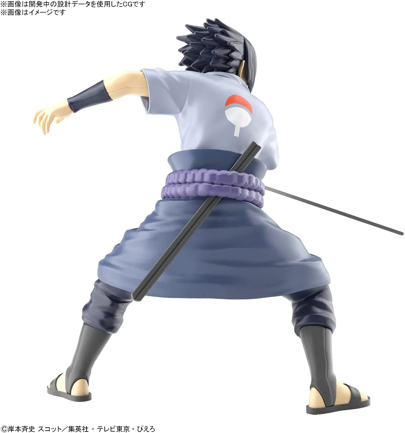 Entry Grade Plastic Model Kit "Uchiha Sasuke" - Image 3