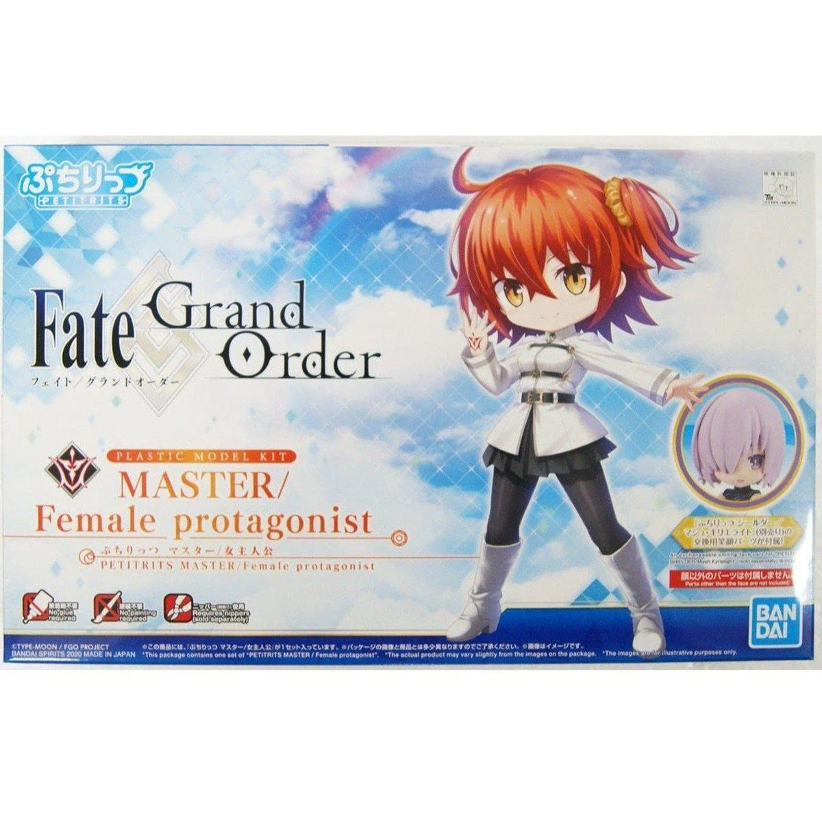 Fate Grand Order Plastic Model Kit Petitrits 04 Master/Female Protagonist