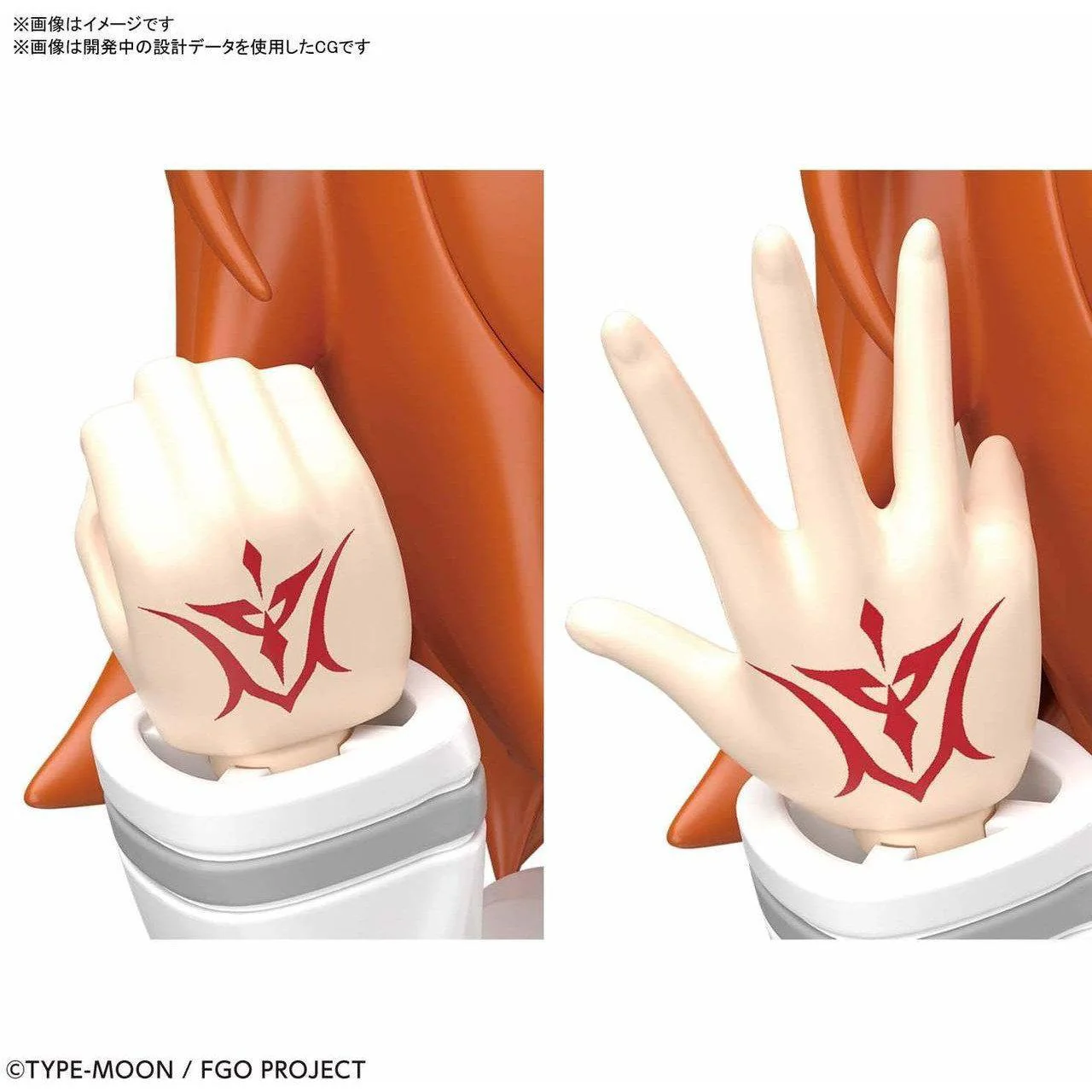 Fate Grand Order Plastic Model Kit Petitrits 04 Master/Female Protagonist - Image 5