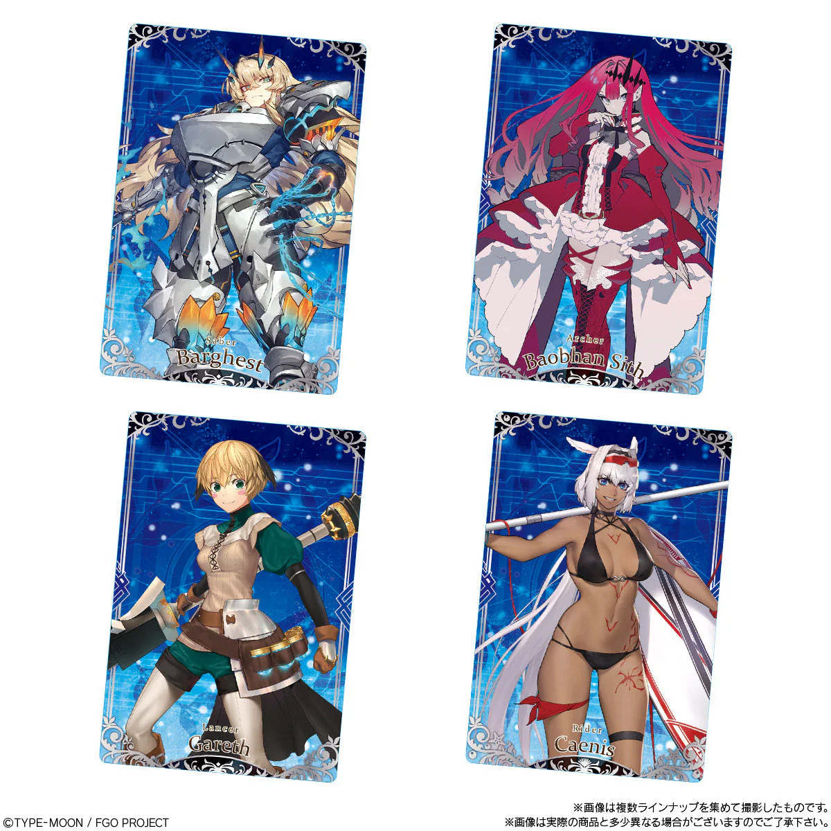 Fate/Grand Order Wafer 11 - Image 4