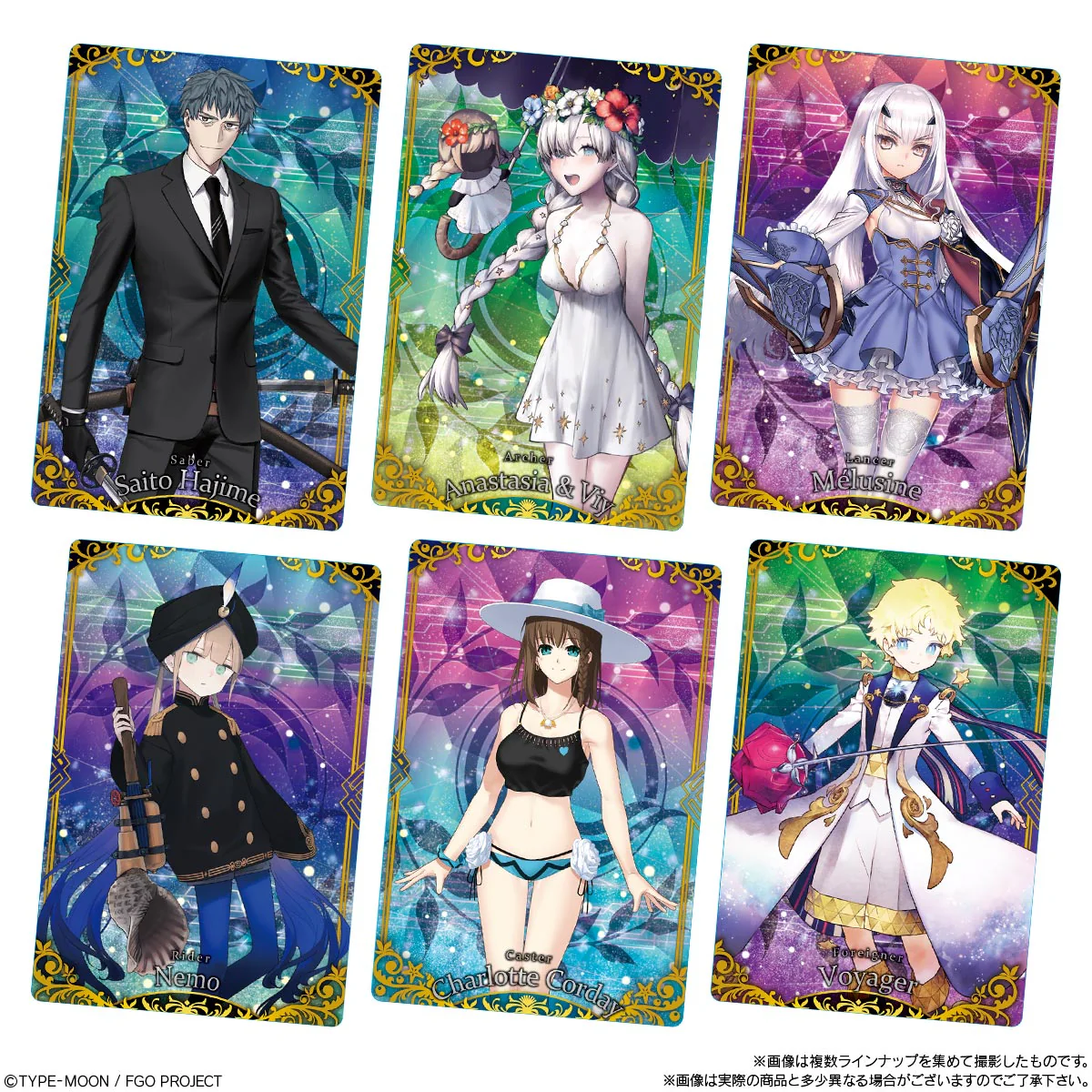 Fate/Grand Order Wafer 11 - Image 6