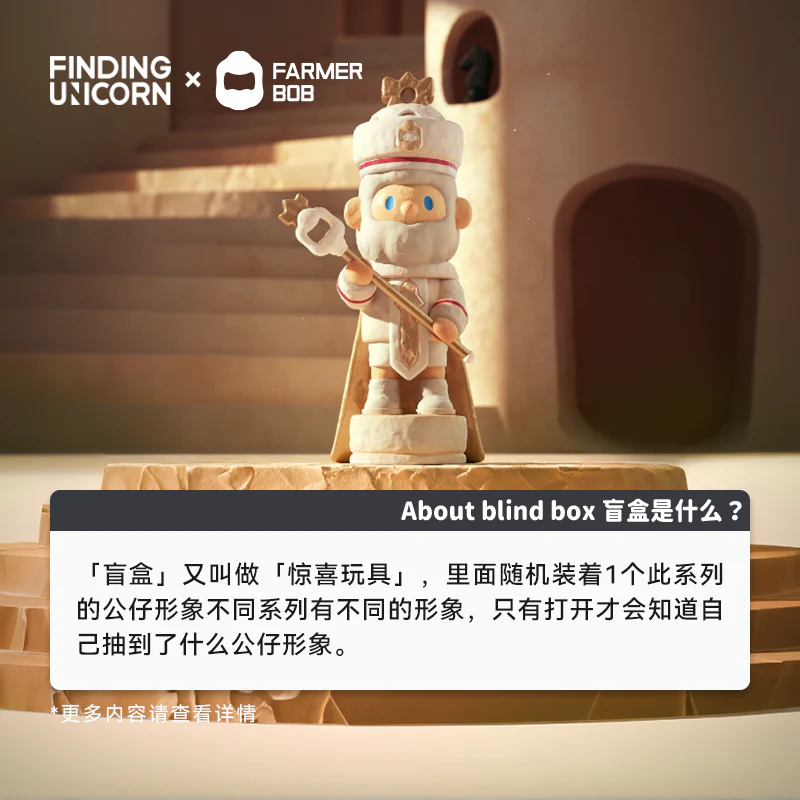 FINDING UNICORN X Farmer Bob Feeling You Series - Image 17