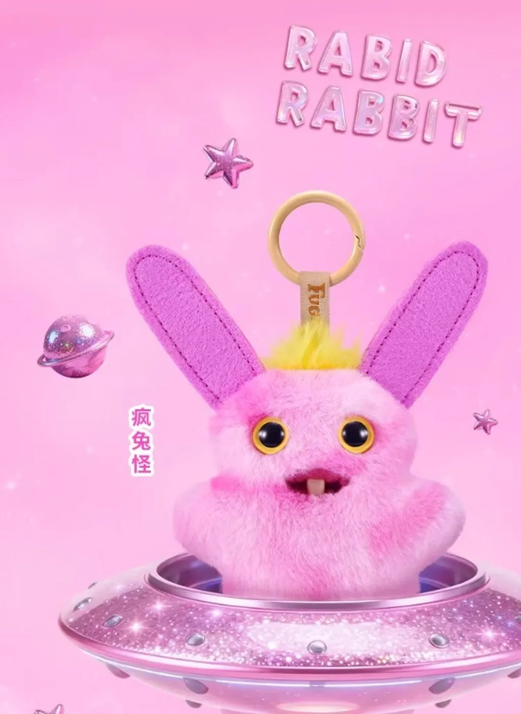 Fuggler Funny Ugly Monster "Baby Pinkles" Blind Box - Image 4