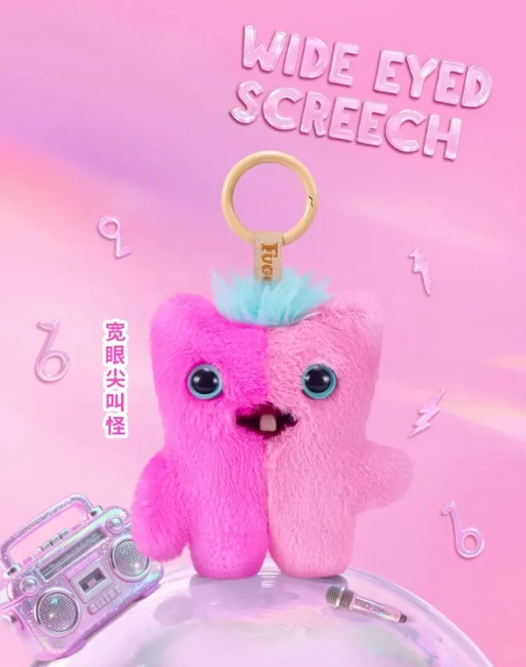 Fuggler Funny Ugly Monster "Baby Pinkles" Blind Box - Image 6