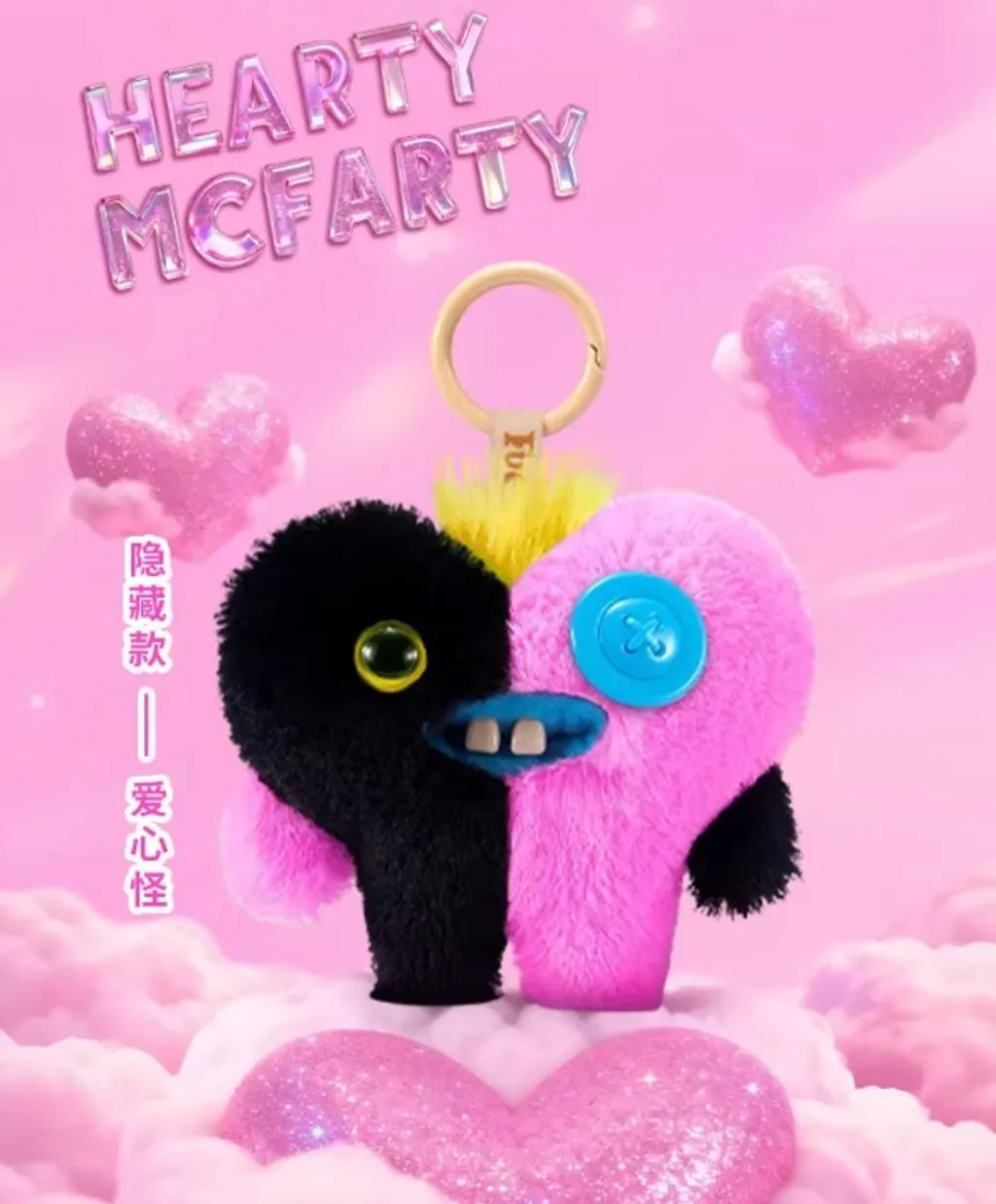 Fuggler Funny Ugly Monster "Baby Pinkles" Blind Box - Image 8