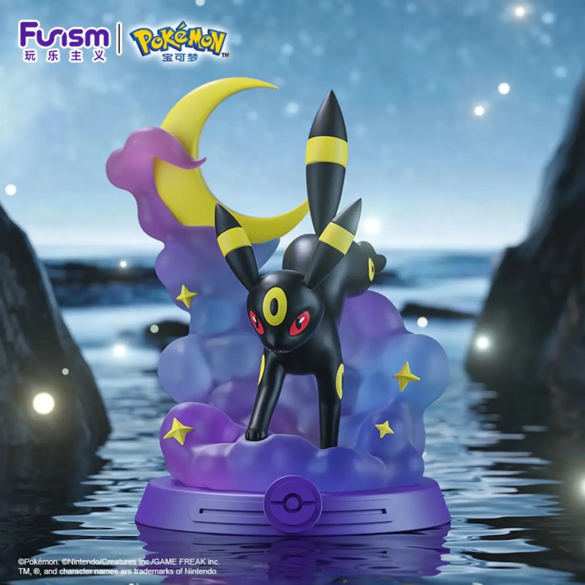 FUNISM Pokémon Adventure! Eevee Series 2 - Image 11