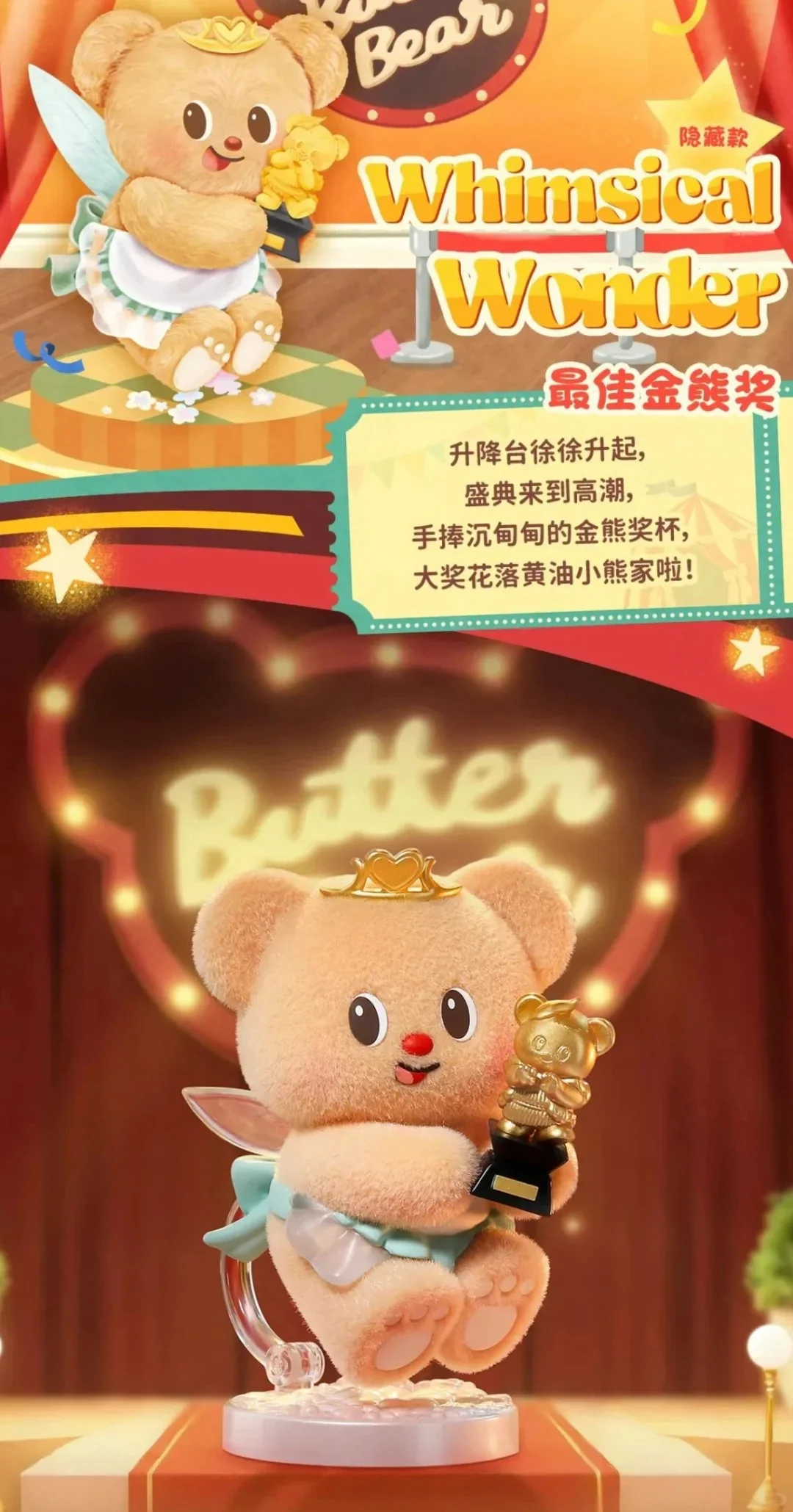 Funism x Butter Bear Top Team Series - Image 12