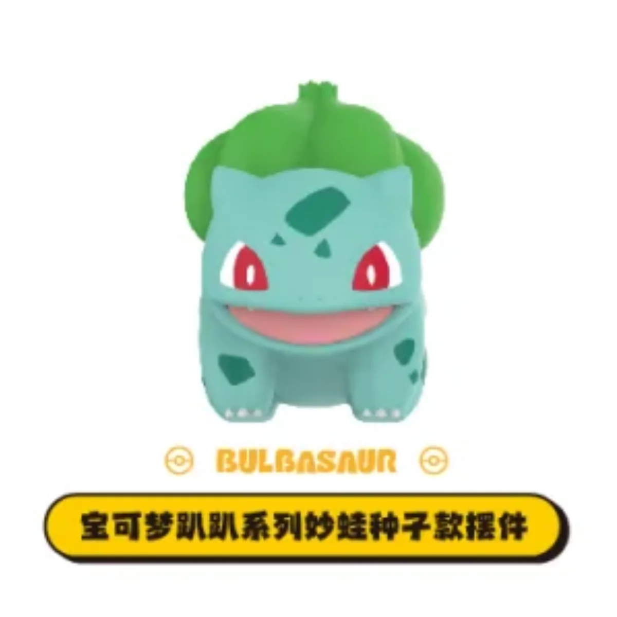 Funism x Pokemon " Roaming Around Series" Blind Box - Image 5