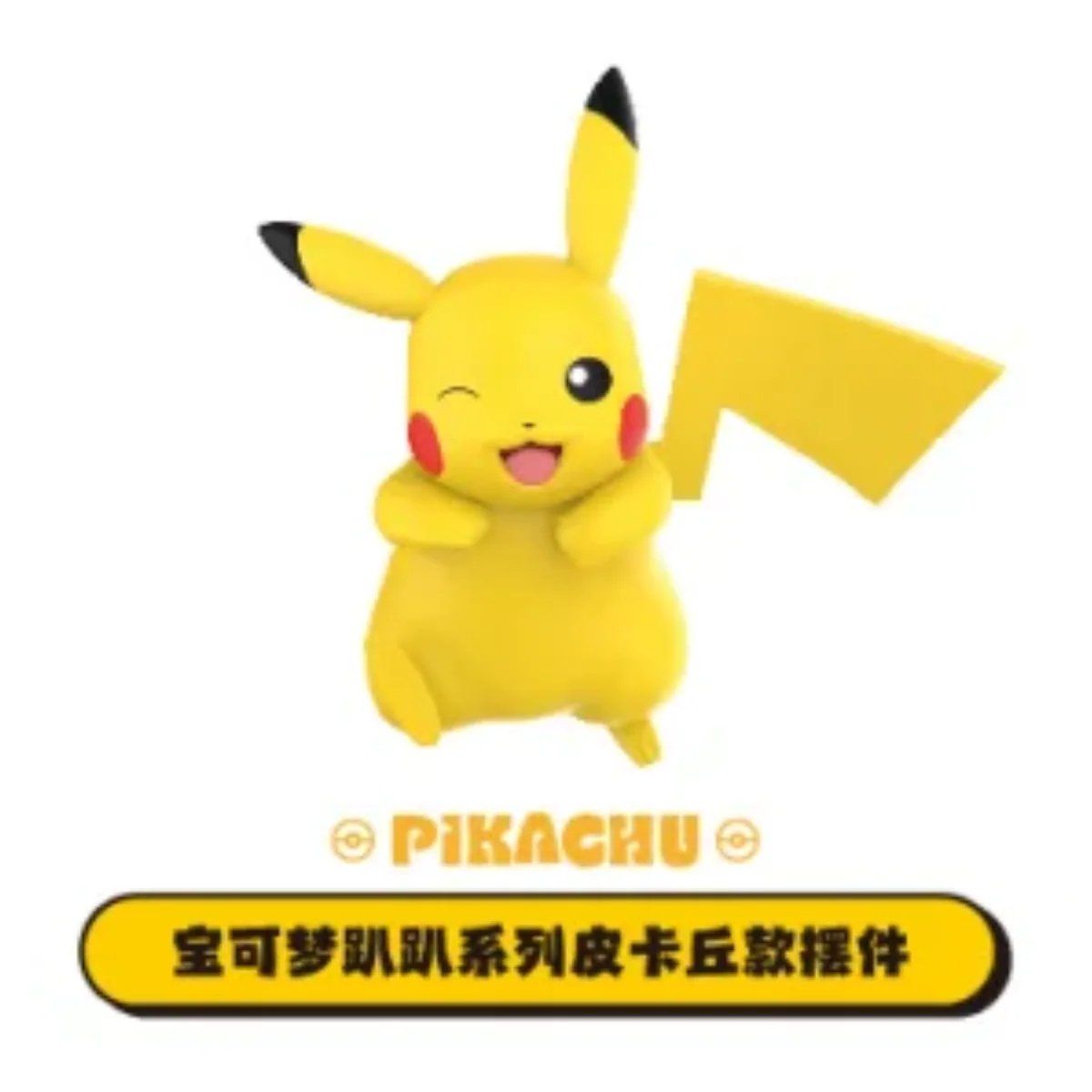 Funism x Pokemon " Roaming Around Series" Blind Box - Image 7