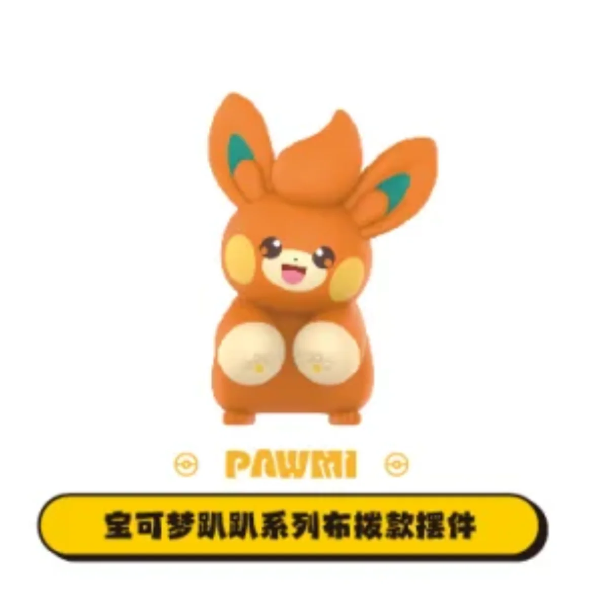 Funism x Pokemon " Roaming Around Series" Blind Box - Image 8