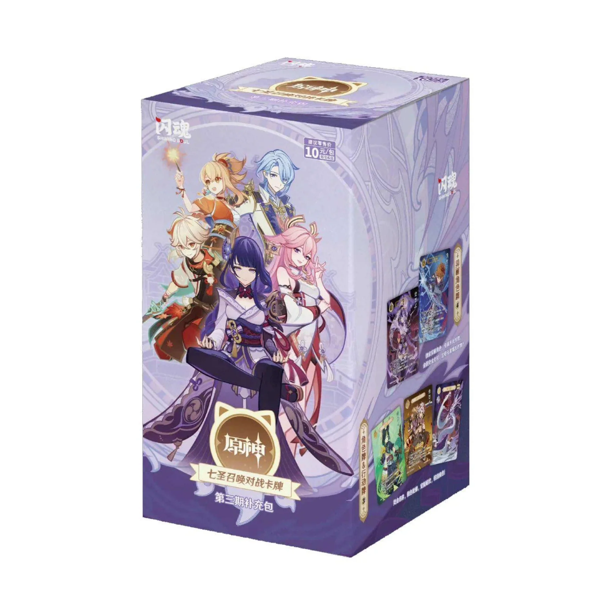 Genshin Impact Genius Invokation TCG Vol. 3 Booster - Image 3