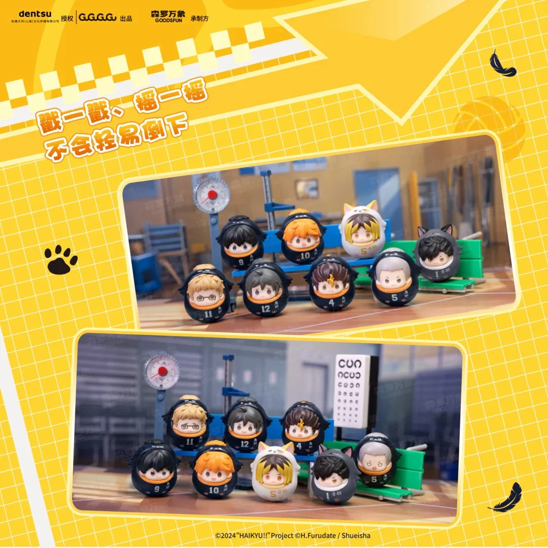 GOODSFUN x Haikyu!! Movie: The Dumpster Battle Daruma Blind Box - Image 10