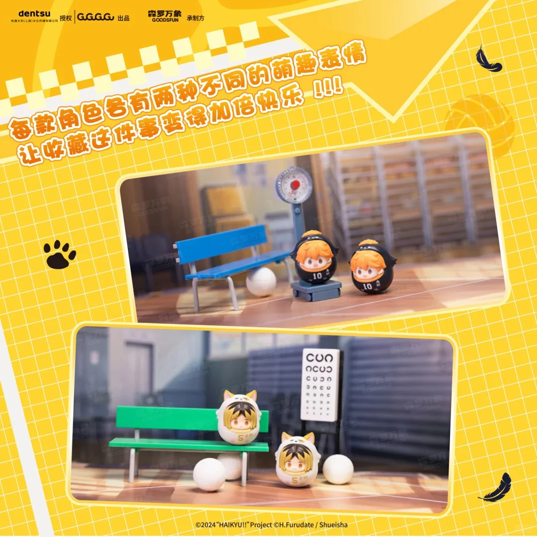 GOODSFUN x Haikyu!! Movie: The Dumpster Battle Daruma Blind Box - Image 12