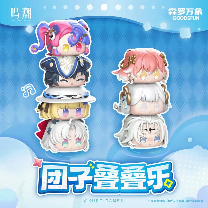 GOODSFUN x Wuthering Waves Character Cube Stacking Toys Blind Box - Image 2