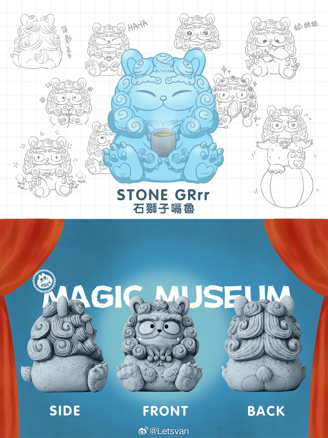 GRrr Magic Museum Series - Image 4