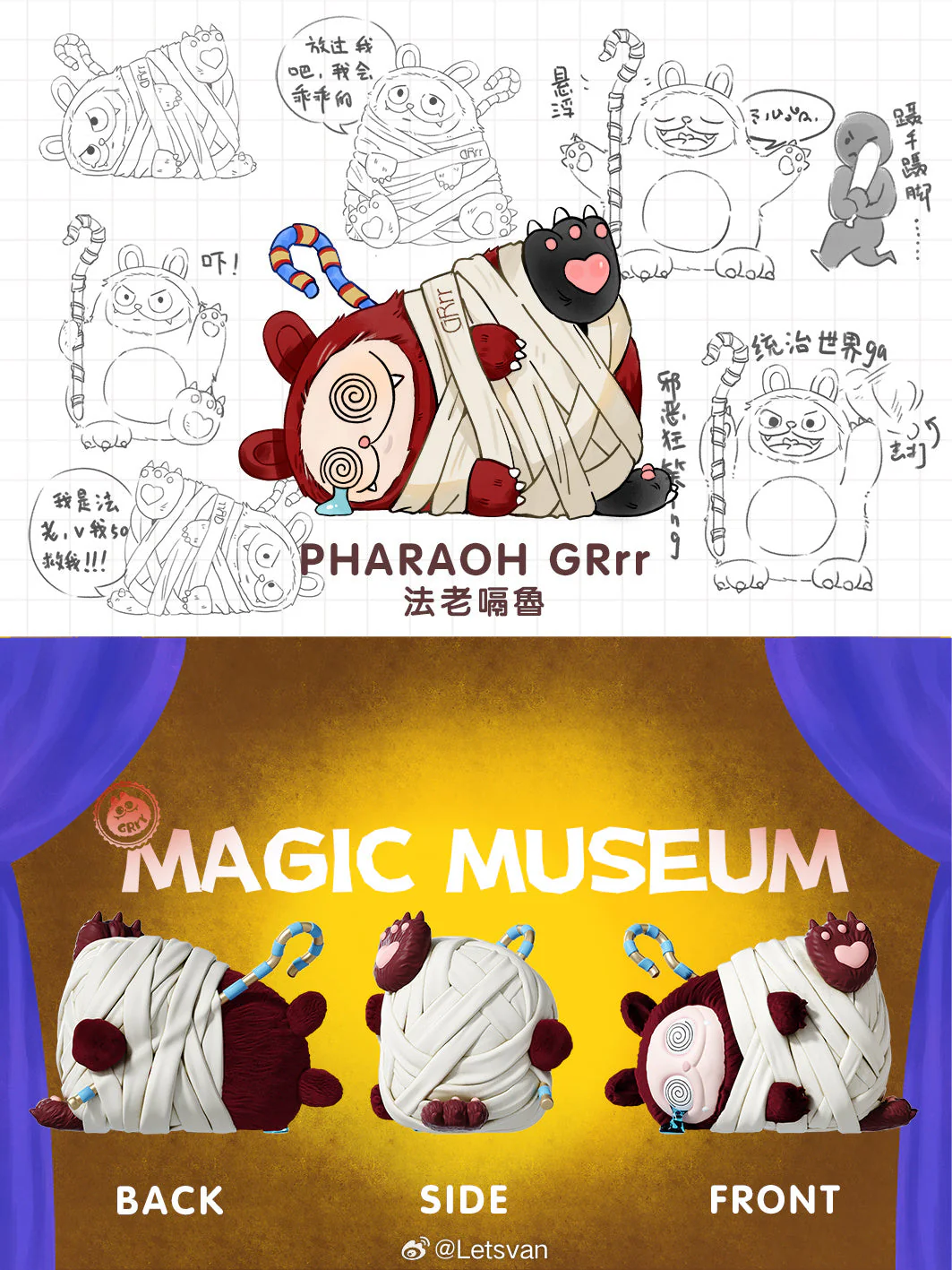 GRrr Magic Museum Series - Image 9