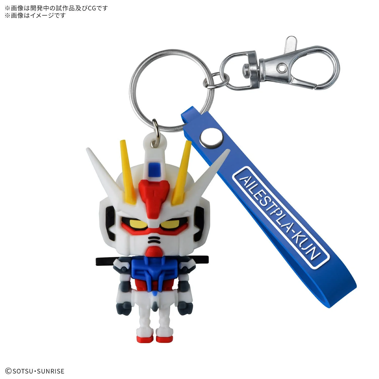 Gundam 3D Rubber Mascot Keychain - Image 3