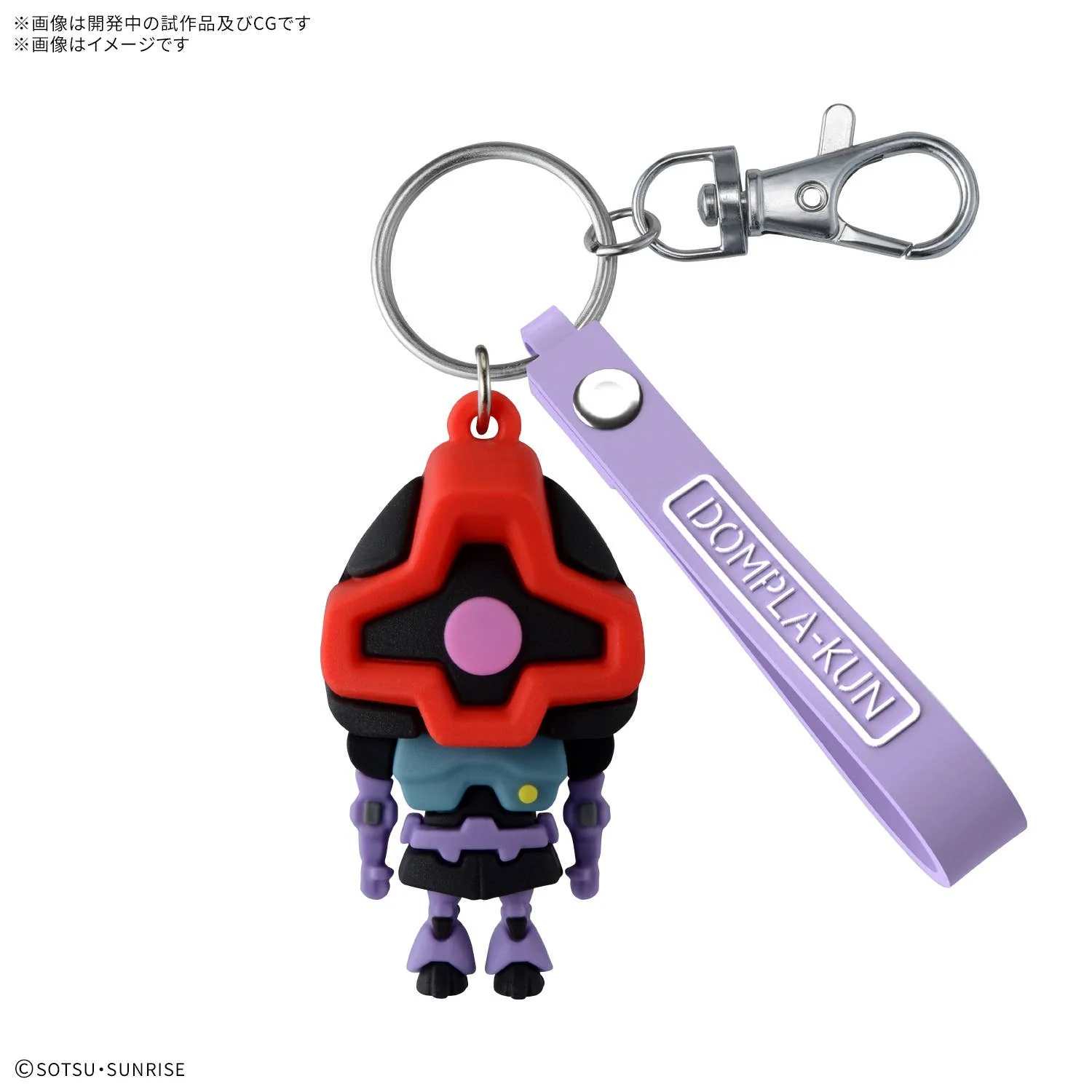 Gundam 3D Rubber Mascot Keychain - Image 4