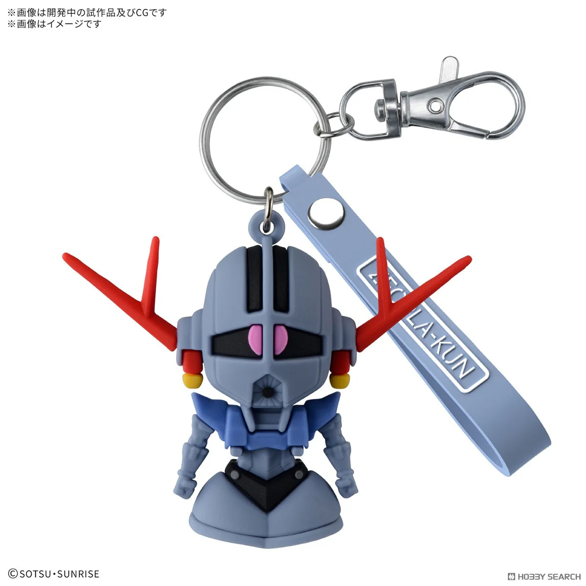 Gundam 3D Rubber Mascot Keychain - Image 5