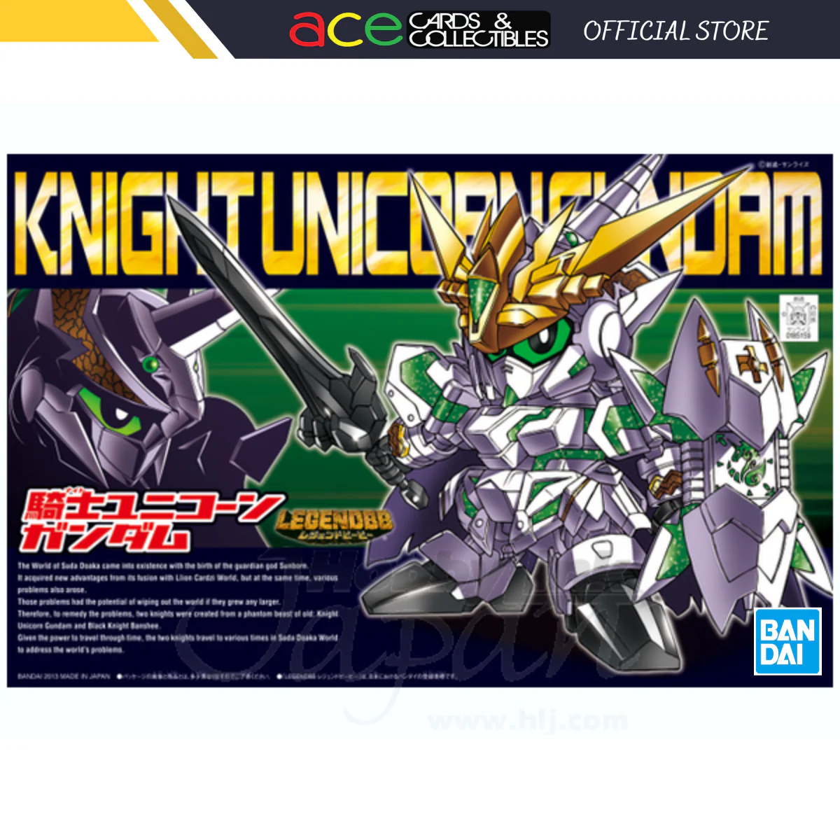 Gundam BB385 Legend BB Knight Unicorn Gundam