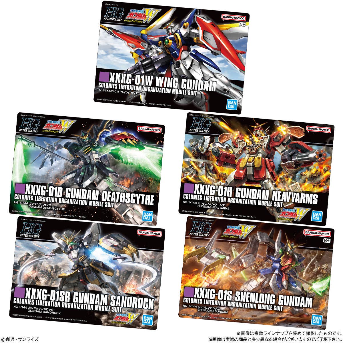 GUNDAM GUNPLA Package Art Gummy Series 2 - Image 8