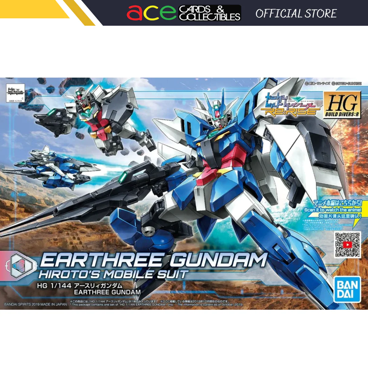 Gunpla HGBD 1/144 Earthree Gundam