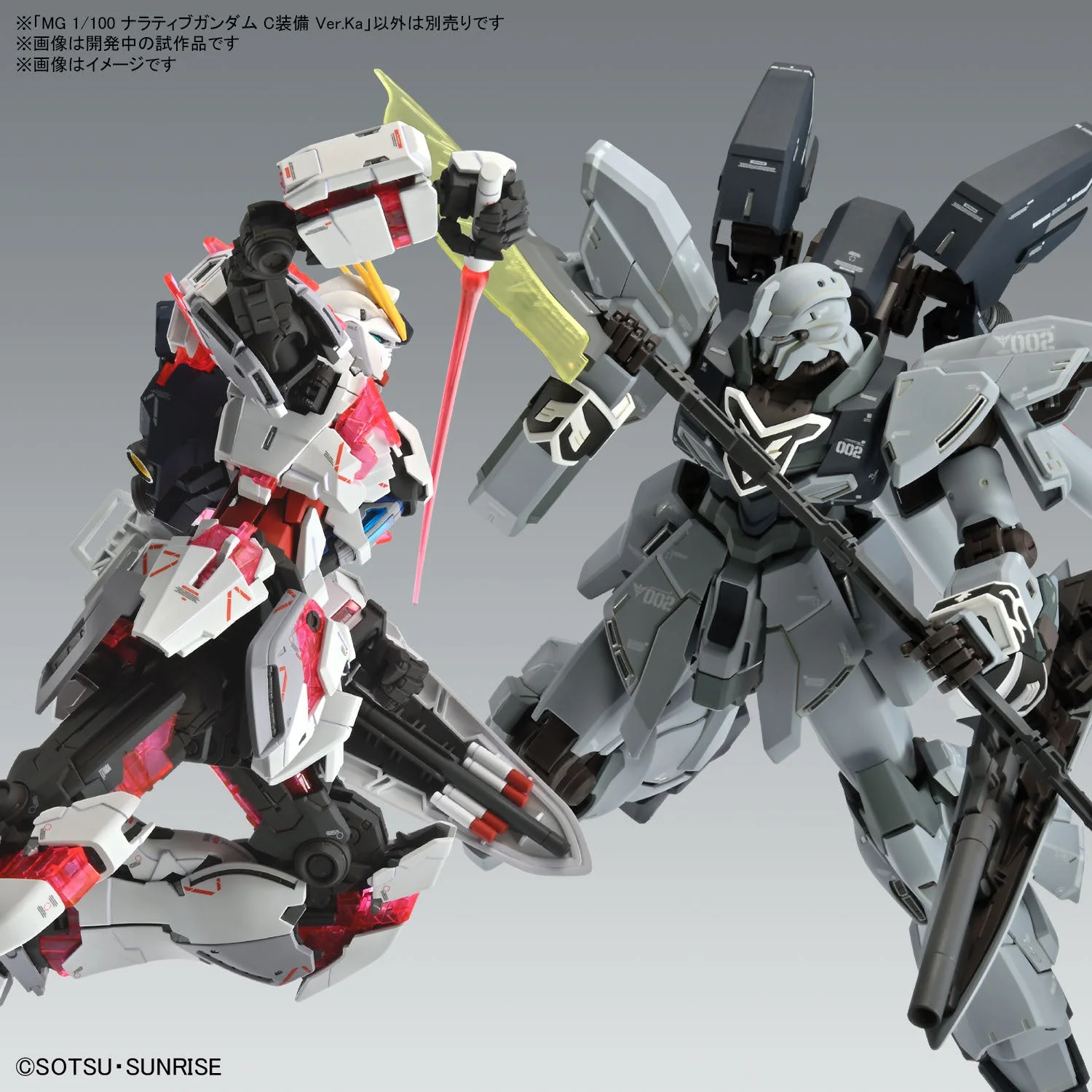 Gunpla 1/100 MG Narrative Gundam C-Packs Ver Ka - Image 10