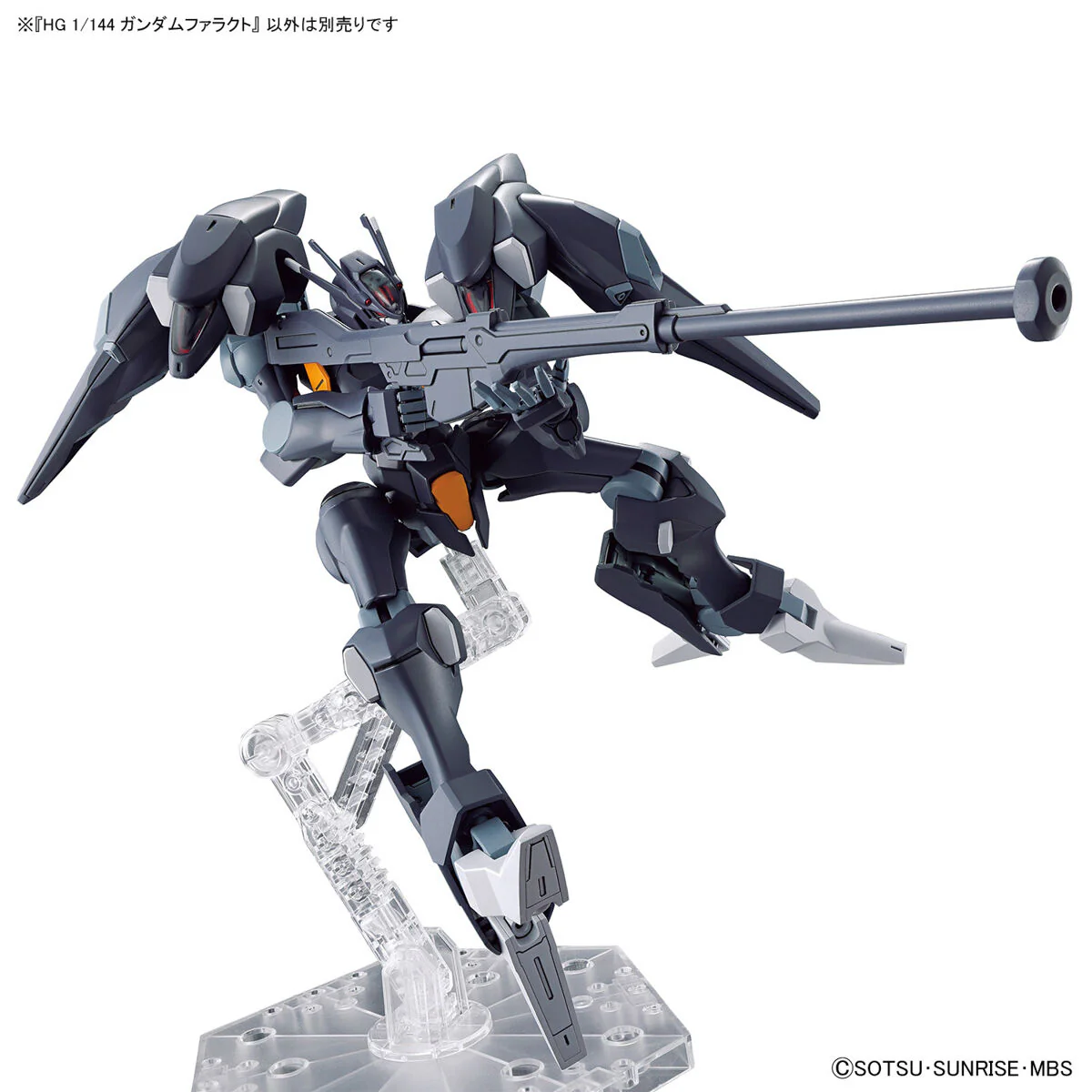 Gunpla 1/144 HG Gundam Pharact - Image 9