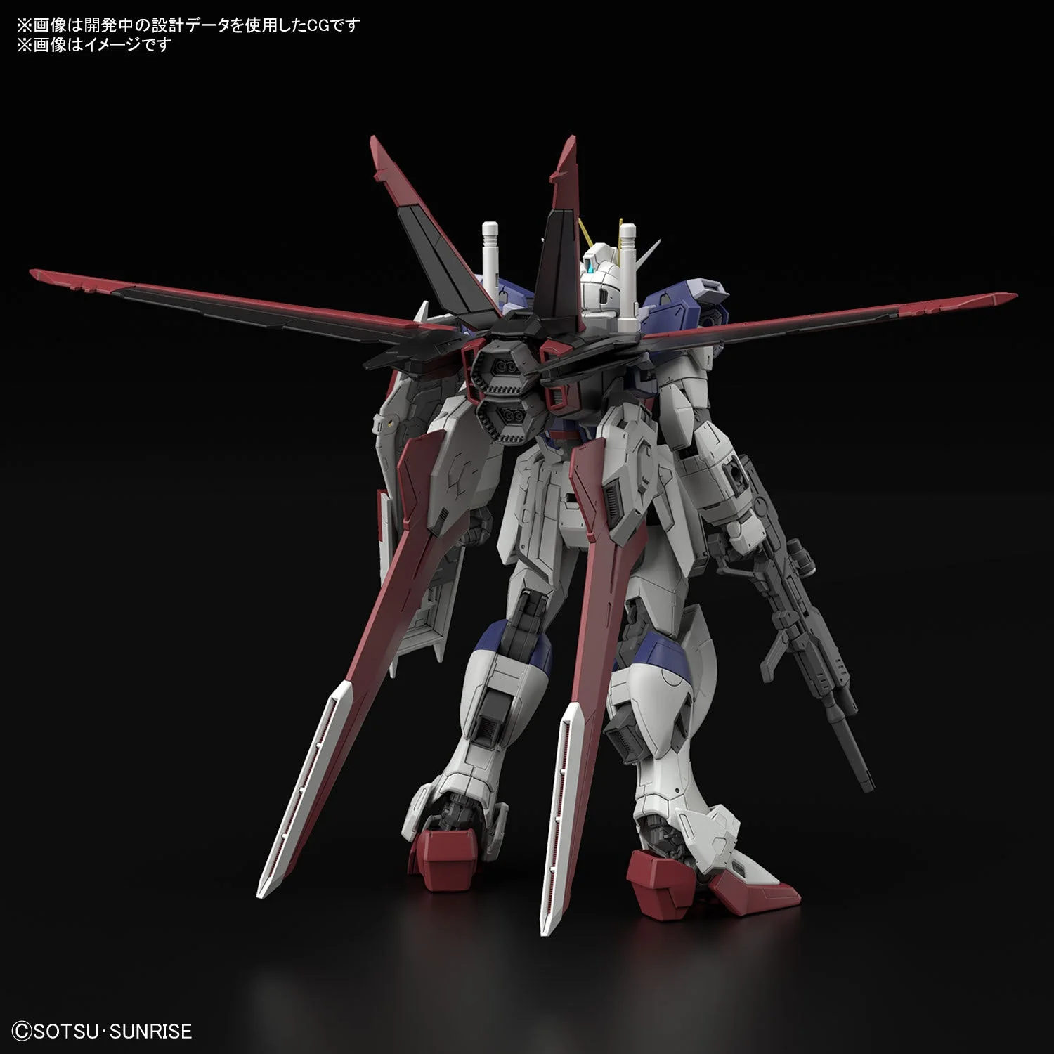 Gunpla 1/144 RG Force Impulse Gundam Spec II - Image 3